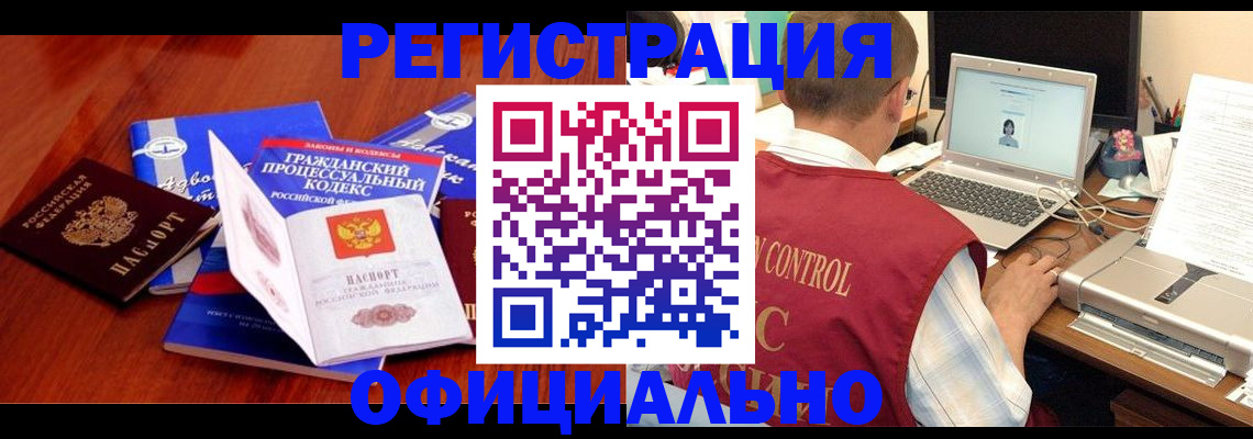 форма 3 в Рославле